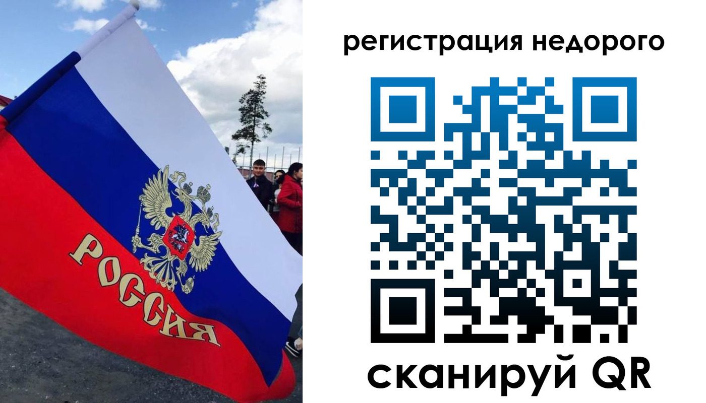 прописка регистрация в Кропоткине